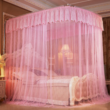 샤르망 캐노피 침대 모기장(120x200cm) (핑크)
