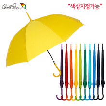 아놀드파마 우산 자동솔리드 칼라 곡자 장우산 60-10K