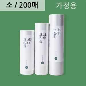 썩는위생백 생분해성수지롤백 (롤형200매) 25_35(소)