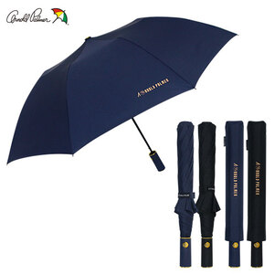 아놀드파마 2단 자동 폰지 솔리드 우산 (방풍)