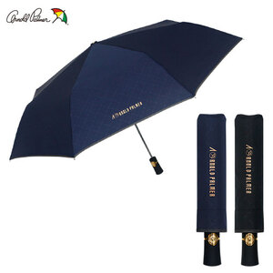 아놀드파마 우산 3단전자동 폰지엠보 방풍 골드 우산