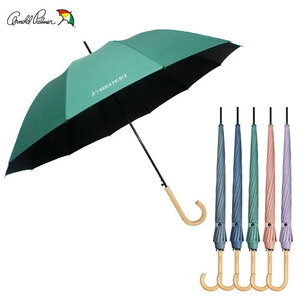 아놀드파마 장우산 파스텔 암막 60K 칼라 곡자 우산